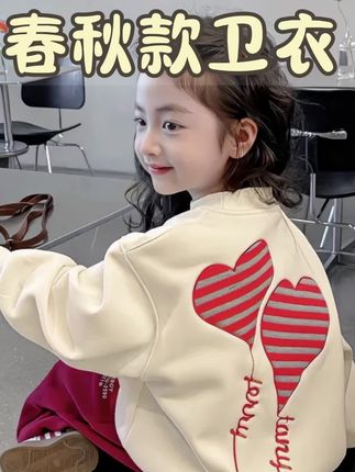 便宜也能买到好货,这个卫衣性价比太高啦,你们赶紧拼手速#高品质童装 #卫衣 #潮童穿搭 #面料柔软舒适 #春秋穿搭