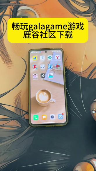 《甜妹宝库》旮旯game ,鹿谷社区,萌宅社区平替,嘎拉game#萌宅社区 #鹿谷社区 #旮旯game #嘎拉game