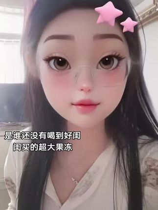 超大号吸吸果冻,不敢想象这一口下去有多爽!!!#蜡笔小新果冻 #超大号果冻