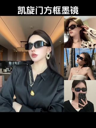 复古方框高级感墨镜女2025新款大脸方圆脸显瘦防晒网红太阳眼镜男#墨镜一戴谁也不爱 #方框墨镜 #凯旋门墨镜 #窄框墨镜 #适合方圆脸的墨镜推荐 @DOU+小助手 @抖音小助手 @DOU+上热门