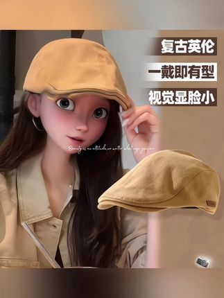 文艺复古前进帽女大头围显脸小贝雷帽2025新款反戴鸭舌画家报童帽