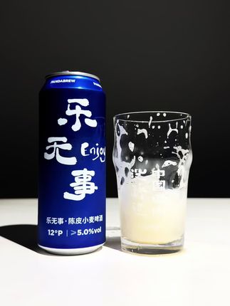 你喝酒图什么? #喝酒吗 #乐无事 #熊猫精酿 #酒后行为艺术家 #中国境内没醉过