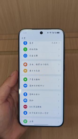 ✨手机息屏也能看农历啦!😲超实用小技巧快码住~👇只需简单设置,传统日期随时掌握!🤩#蜀于你的oppo #ColorOS16 #手机使用技巧#农历显示#广汉