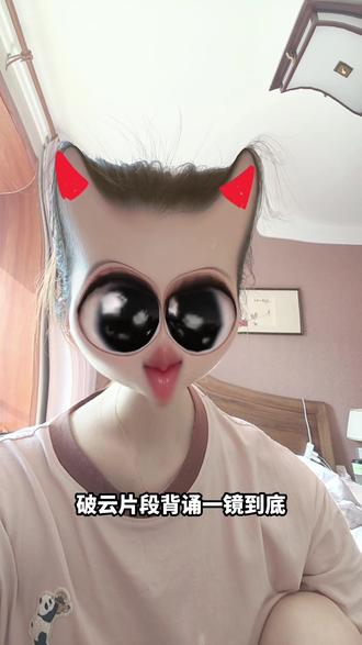 严峫自我攻略中....#破云 #模仿 #淮上 #严江 #全民飙演技