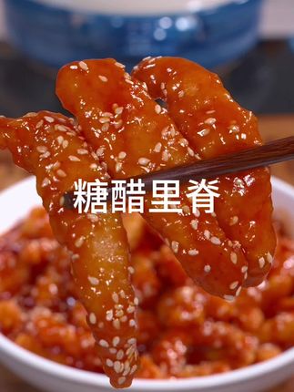 小朋友百吃不厌的糖醋里脊,酸酸甜甜的,外酥里嫩,一口一个太好吃了#太好吃了 #美味又健康 #糖醋里脊