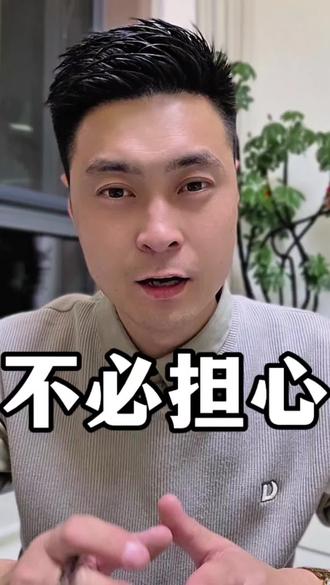 孩子在校服上乱写乱画洗不掉的看过来。#校服净 #呗比泡泡