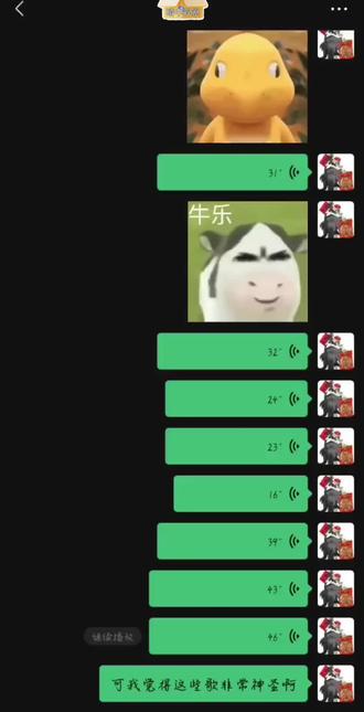 可是明明很神圣啊#神圣 #音乐分享