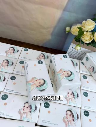 #居家实用好物推荐 #大包型抽纸 #抽纸推荐 #无限回购的宝藏单品