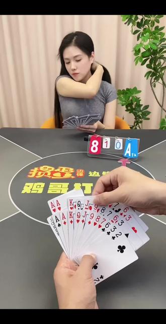 #边锋掼蛋,者#掼蛋,#鸡哥打掼蛋#打掼蛋到边锋 #抖音小游戏