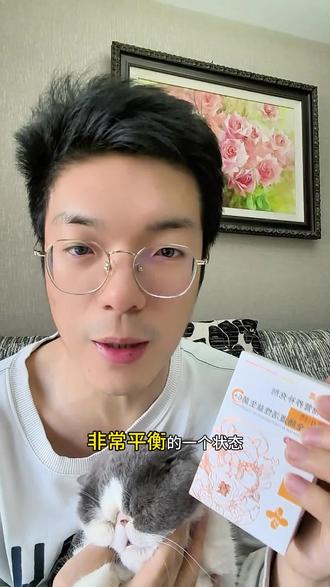 调节毛孩子肠胃菌群,呵护肠道。减少毛孩子肠胃问题。#佑多萌 #宠物益生菌 #宠物口臭 #萌小畅益生菌 #佑多萌萌小畅