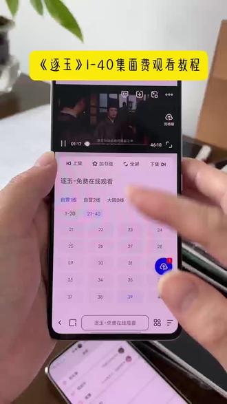 ¥8de62MBDbq¥《逐玉》1-40全集通宵肝完啦 仙品夯爆了 不够看 根本不够看 #逐玉 #谢征 #樊长玉#张凌赫 #逐玉电视剧