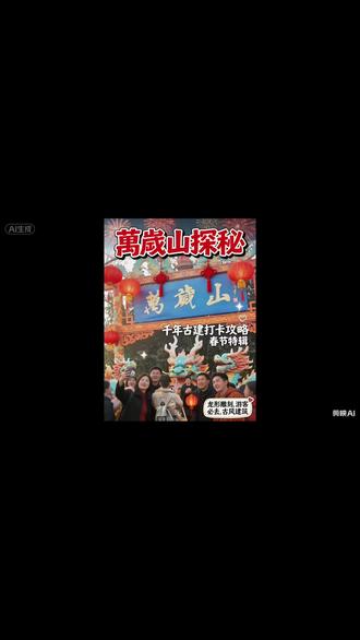 河南旅游搞的针不戳,开封二刷(从清明上河园到万岁山武侠城)#河南dou知道 #万岁山武侠城 #春节出游 #自驾游