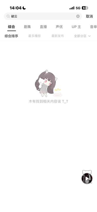 闻邵你放心大胆地去考公吧
#破云#