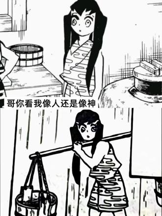 什么雷霆画风#时透无一郎#鬼灭之刃