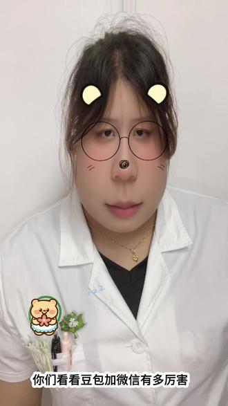 让我来教你一分钟做ppt#豆包 #ppt