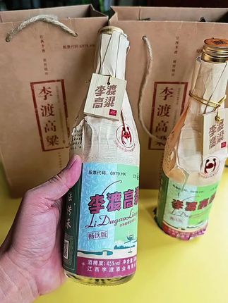 元明清古窖池,纯粮酿造,浓特兼香型,江西名酒。#李渡酒#纯粮酒#白酒 #高粱酒#口粮酒