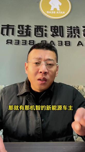 新能源汽车冬天的黑科技- -竟然是卫生巾!