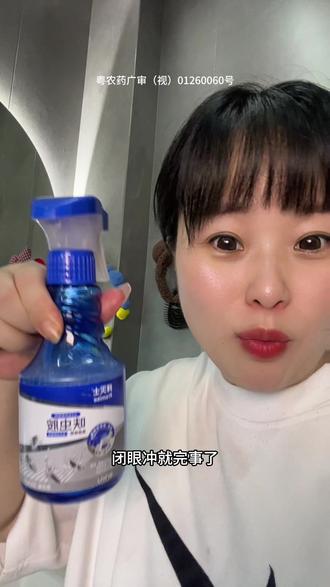 为啥别人家家里从来不见虫子?原来是用这 家里小飞虫总反复?试试这款呋虫胺#呋虫胺 #家用杀虫剂 #居家清洁 #灭蟑螂 #驱虫神器