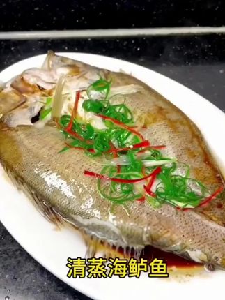 开背海鲈鱼 七星鲈鱼新鲜冷冻鲜嫩美味生鲜鱼海鲜#七星鲈鱼 #新鲜冷冻#生鲈鱼#开背海鲈鱼#海鲜鲈鱼