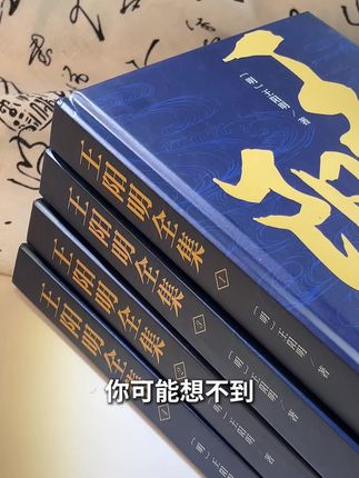 欲成大事者,必读王阳明#书籍 #必读书籍