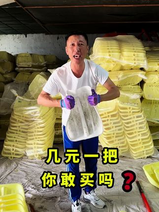 质量敢叫板全国的牛筋钢化塑料锹塑料铲 #三农 #农业 #养殖 #养牛 #养猪
