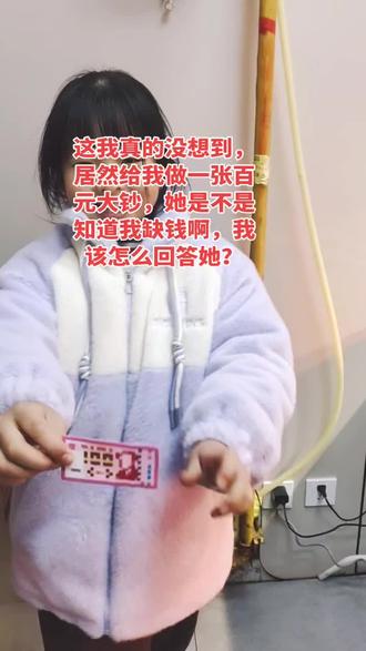 最近爱上了做拼豆手工,但是我万万没想到居然还给我做一张百元大钞,我能花吗?😂😂😂#拼豆 #拼豆日常 #上热门🔥