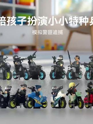 【暑假礼物】12款摩托车积木特警警车反恐全新升级版礼物#摩托车积木 #摩托车积木拼装 #拼装积木 #拼装玩具 #亲子互动