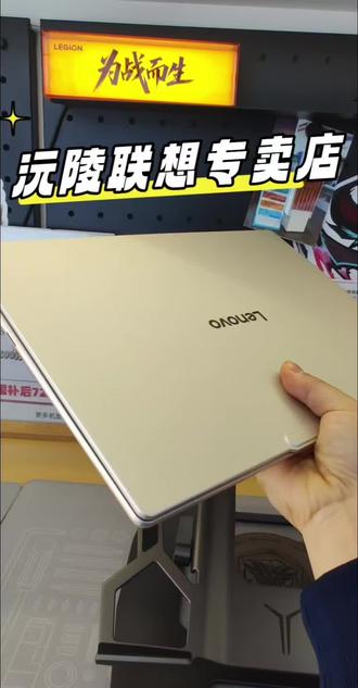 看看这台5年没清灰的拯救者R7000!主板都有烧糊味,拆机一看风扇全堵死,温度直逼100度,硅脂直接烧干!专业深度清灰+换高导热硅脂,清完温度骤降、开机飞快、风扇静音!沅陵老车站正对面,全品牌电脑专业清灰、维修、销售一站式服务!
#沅陵 #电脑
#天禧AI我的专属超能搭档
#拯救者游戏手机Y70新一代
