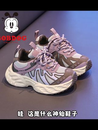 巴布豆【猫爪鞋】秋季新款女童运动鞋透气休闲鞋户外软底男童跑步鞋#徐州空调移机 #三明电器 #破壁机维修 #卡萨帝服务日