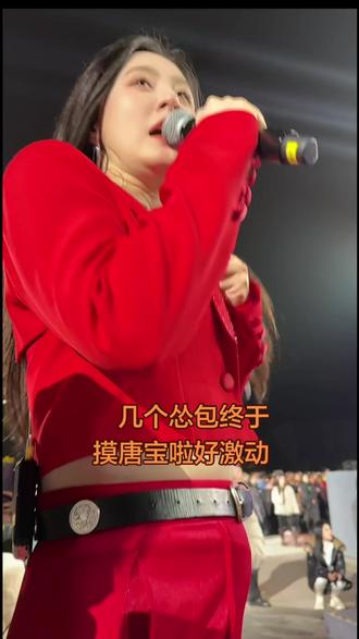 #现场直击 #拍摄现场 @🌈唐艺(22-24号晚7点荆门园博园)