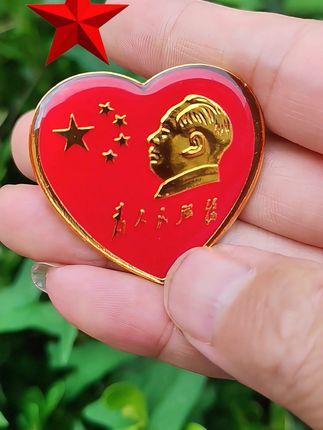 合金胸针, 伟人像章爱心型徽章,红色桃心纪念章胸针,值得收藏!#徽章#像章收藏#纪念章#红色收藏#伟人像章