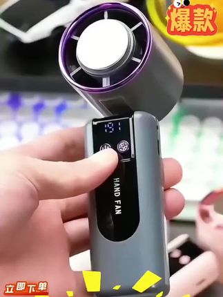 科宾斯风扇冰敷降温高速户外便携式静音办公大风力手持充电小风扇#好物推荐🔥 #负离子吹风机 #小风扇便携式可充电 #木森大舞台 #木森大舞台有才你就来