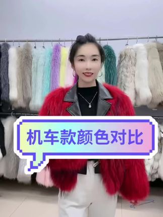 #源头实力厂家 #谁穿谁好看 #工厂一手货