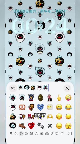 超火的苹果自定义emoji壁纸来喽 苹果自定义emoji素材 苹果自定义emoji壁纸教程 苹果贴纸小图案素材#苹果ios系统贴纸壁纸#bape壁纸#苹果自定义emoji壁纸#剪映 #iphone壁纸 pinggu图片 ios26.4 苹果贴纸小图案教程 苹果ios系统贴纸教程 苹果ios系统贴纸如何添加 bape贴纸 苹果手机表情包壁纸 苹果ios系统卡通壁纸 小猪贴纸 贴纸壁纸 苹果自定义emoji素材小猪 猪猪贴纸 苹果emoji定制贴纸 苹果自定义emoji怎么创建 emoji锁屏壁纸