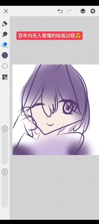 八重神子让我千娇百媚😍(❓)#抽象#画世界pro