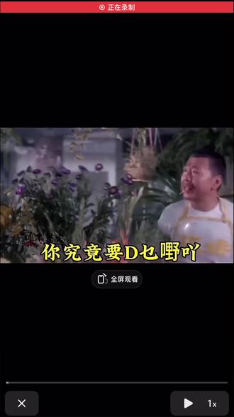 老嘢教你沟女,各位麻甩佬学识末?
