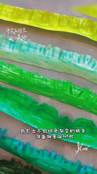 不过圣诞节,只是自制手工圣诞树哦