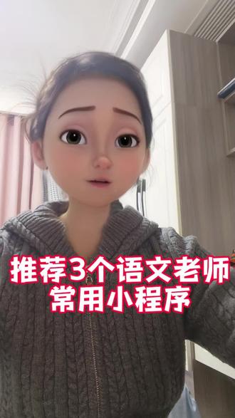 #语文老师#语文学习#学习日常#教育#内容过于真实