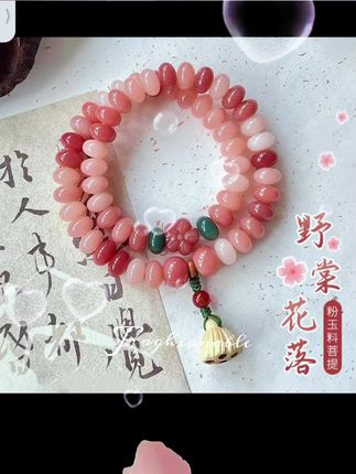 #手串搭配 姐妹们,这条手链真的太美了,它就是最近超火的金粉世家粉色串珠手链,戴上后显得整个人特别温柔,而且很有气质,非常适合女生戴,尤其是爱美的小姐姐们一定不能错过!它的寓意也非常好,可以帮你招桃花,让你的人缘更好,这么一条时尚又百搭的手链,赶紧入手吧!#超好看 #手工串珠 #饰品分享