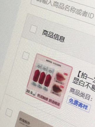 #荔枝保果方法