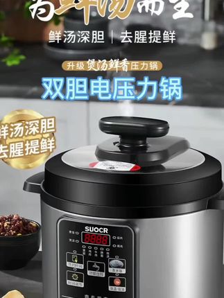 家用大容量双胆,智能多功能电压力锅,一锅搞定饭菜汤,烹饪更省心。 0-3岁幼儿儿歌舞蹈 0-3岁儿歌跳舞视频 0-3岁幼儿早教动画片 0-3岁儿童启蒙益智早教 #早教儿歌 #0到3岁早教儿歌