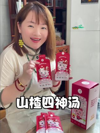 #小碗良食 #山楂四神汤 #夏日