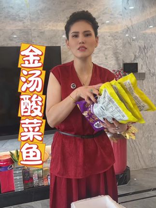#好货推荐 金汤酸菜#原创视频 ##好物推荐🔥 #好货推荐
