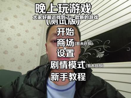 做了好多天才搞好 🤡😢😔