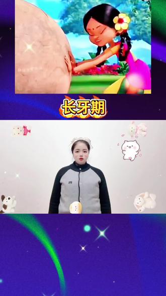 #手势舞 #幼儿手指游戏#我要上热门🔥 @DOU+小助手 @抖音小助手