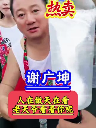 坤哥优选#东北纯粮食酒 #好喝不贵