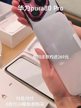 视频