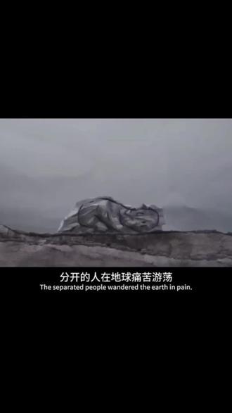 从此以后 人们都以爱之名永无止境的寻找灵魂的另一半#方大同 #Khalil