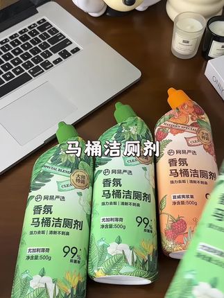 我一直回购的都是网易严选家这个#马桶洁厕剂 不得不说,大品牌真的更放心#网易严选 #网易严选马桶洁厕剂