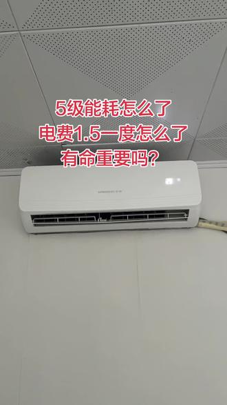 老天,把海南太阳踢到北方去吧,北方太冷了 #空调的那点事儿 #电费交不起了